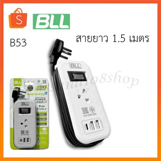 พร้อมส่ง BLL รางปลั๊กไฟ 1ช่องเสียบ-1สวิตต์-2 USB-1 Type C สา…