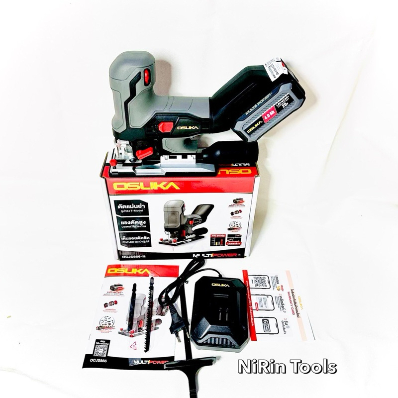 OSUKA เครื่องเลื่อยจิ๊กซอว์ไร้สาย 20V มอเตอร์ไร้แปรงถ่าน รุ่น OCJS866 / OCJS866-N เลื่อยจิ๊กซอว์ ปรั