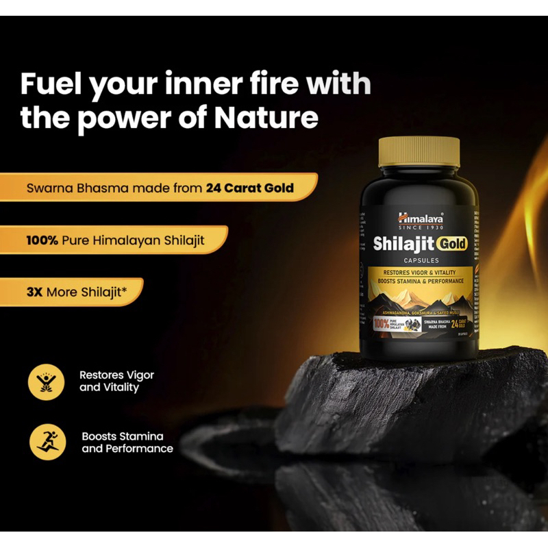 Himalaya Shilajit Gold 20 Capsules  เข้มข้นคูณ3 ของแท้จากอินเดีย
