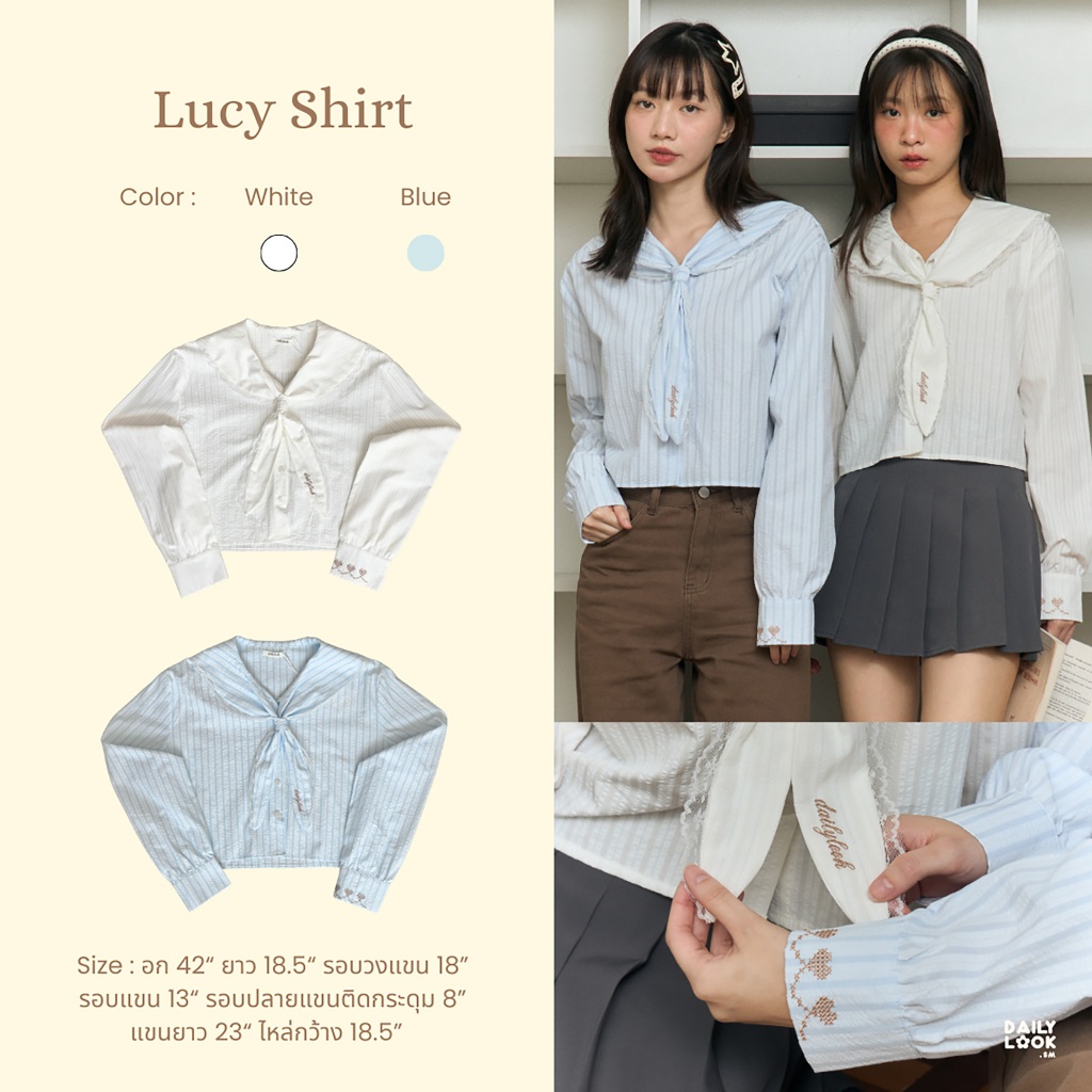 DAILYLOOK.SM --- Lucy shirt เสื้อแขนยาว แต่งปกกะลาสี