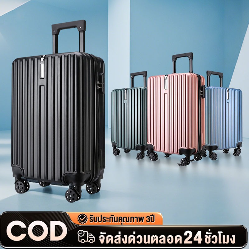 กระเป๋าเดินทาง 20/24นิ้ว กระเป๋าเดินทา ABS+PC 100%ผิวเงาคุณภา แข็งแรงทนทาน  กระเป๋าเดินทางคลาสสิก Luggage set