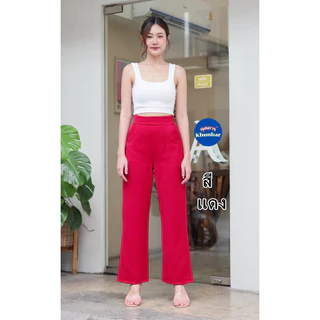 Khunbar กางเกงขายาวผ้าฮานาโกะรุ่นซิปข้างกระบอกกลาง กระเป๋า2ข้าง งานป้ายร้านKhunbar