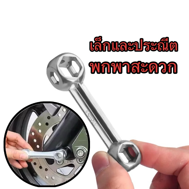Thumbnail 8