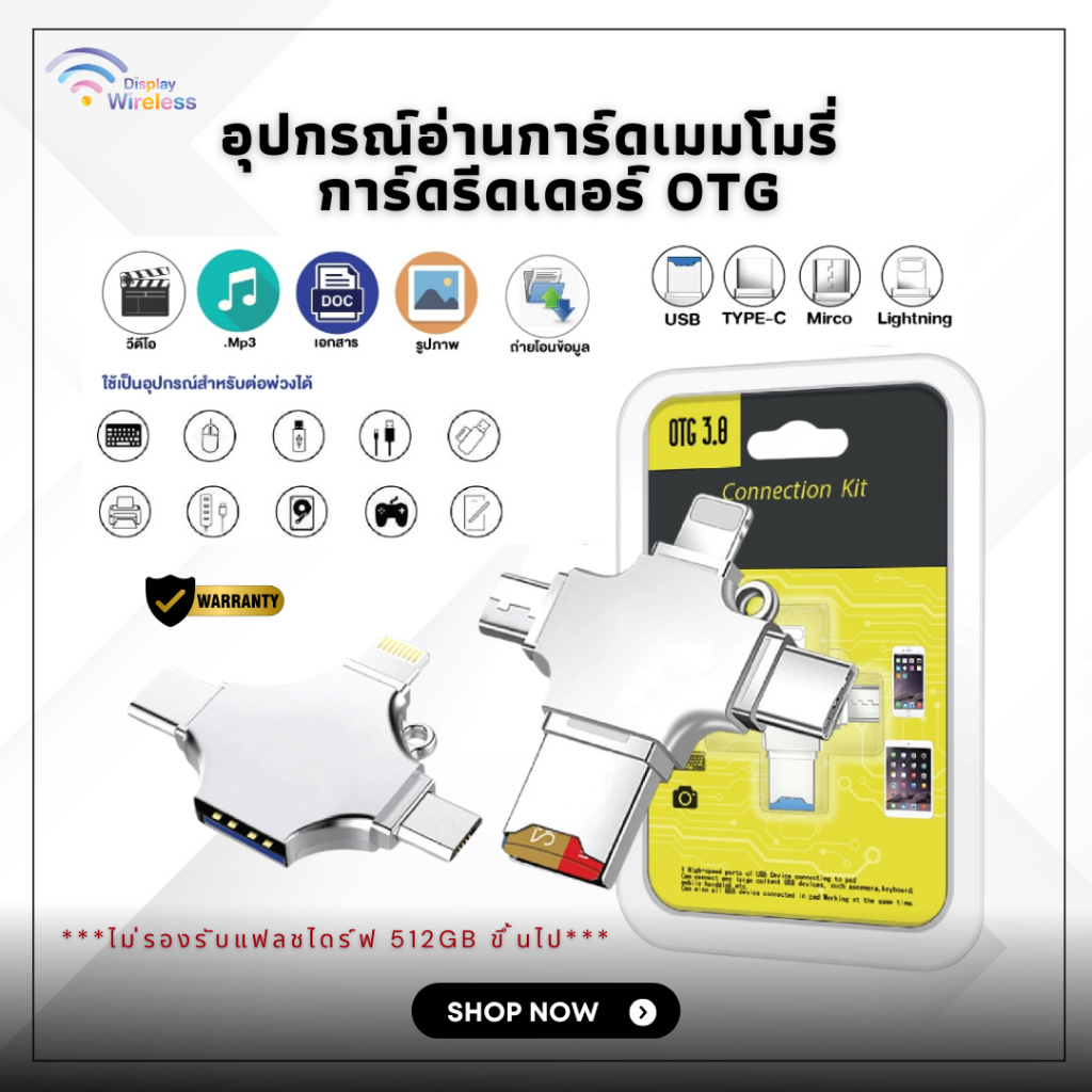 อุปกรณ์อ่านการ์ดเมมโมรี่  การ์ดรีดเดอร์ Card Reader 3.0 OTG สําหรับ iOS แท็บเล็ต Android สมาร์ทโฟน
