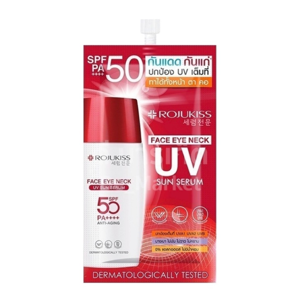 กันแดด หน้า ตา คอ Rojukiss Face Eye Neck UV Sun Serum SPF50PA++++ ( ซอง )