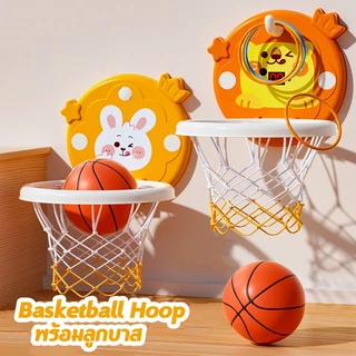 Basketball Hoop ห่วงบาส ห่วงบาสเกตบอล แป้นบาสเด็ก แป้นบาสเก็ตบอล เด็ก พร้อมลูกบาส เสริมพัฒนาการ