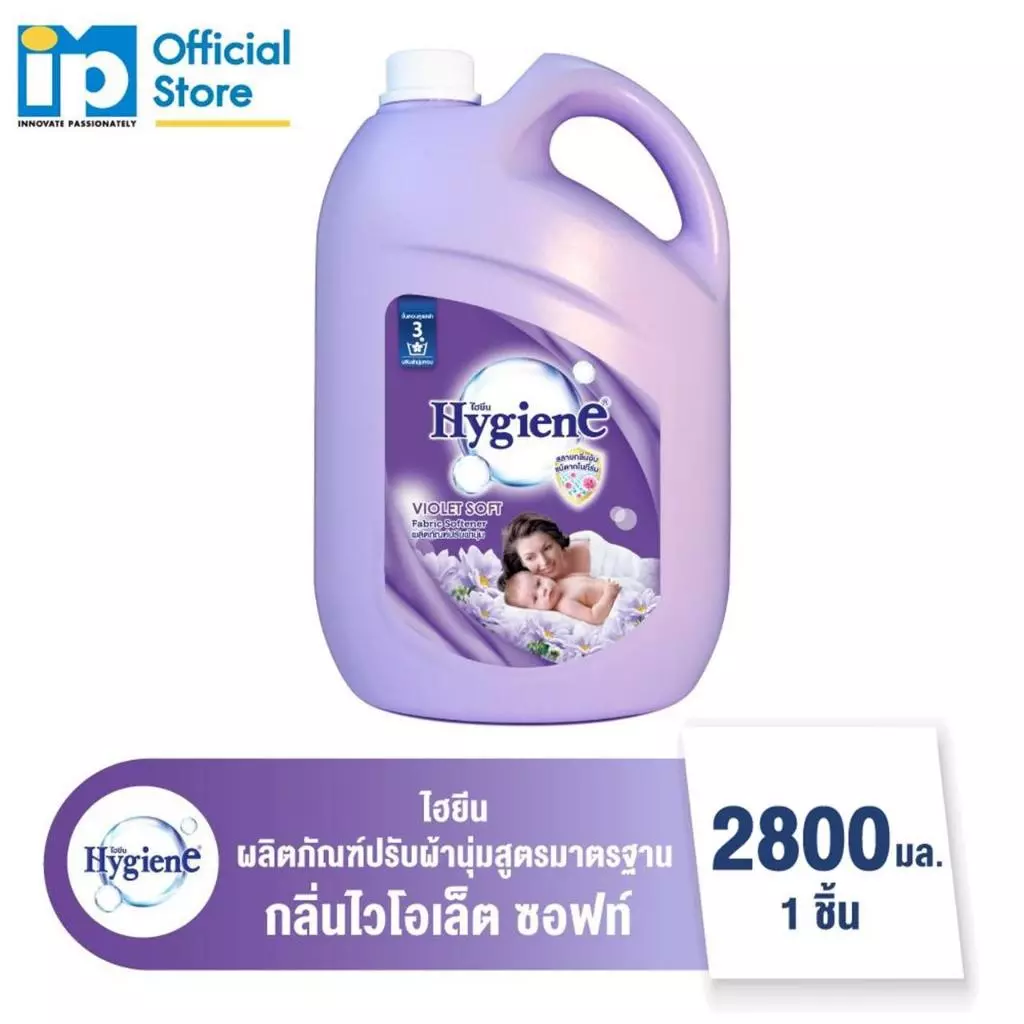 ไฮยีน ผลิตภัณฑ์ปรับผ้านุ่ม สูตรมาตรฐาน 2800 มล. แพ็ค 1 แกลลอน thumbnail 4