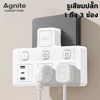Agnite ปลั๊กไฟ ปลั๊กแปลง แบบFastCharge กำลังไฟ 10A 2500W อแดปเตอร์แบบสากล Universal Adapter