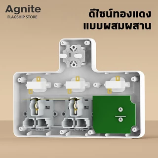Agnite ปลั๊กไฟ ปลั๊กแปลง แบบFastCharge กำลังไฟ 10A 2500W อแดปเตอร์แบบสากล Universal Adapter