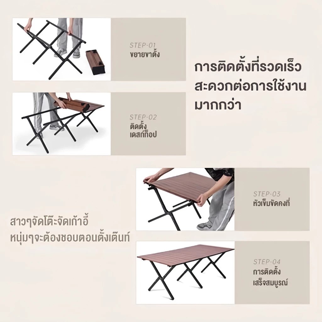 โต๊ะแคมป์ปิ้ง โต๊ะปิคนิค โต๊ะแคมป์พับได้ ขนาด 90/120/150 ซม เฟอร์นิเจอร์สำหรับตั้งแคมป์ thumbnail 9