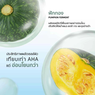 ES Booster Mask มาสก์หน้าแนบเนื้อ ผิวชุ่มชื้น สุขภาพดี หมอผิวแนะนำ