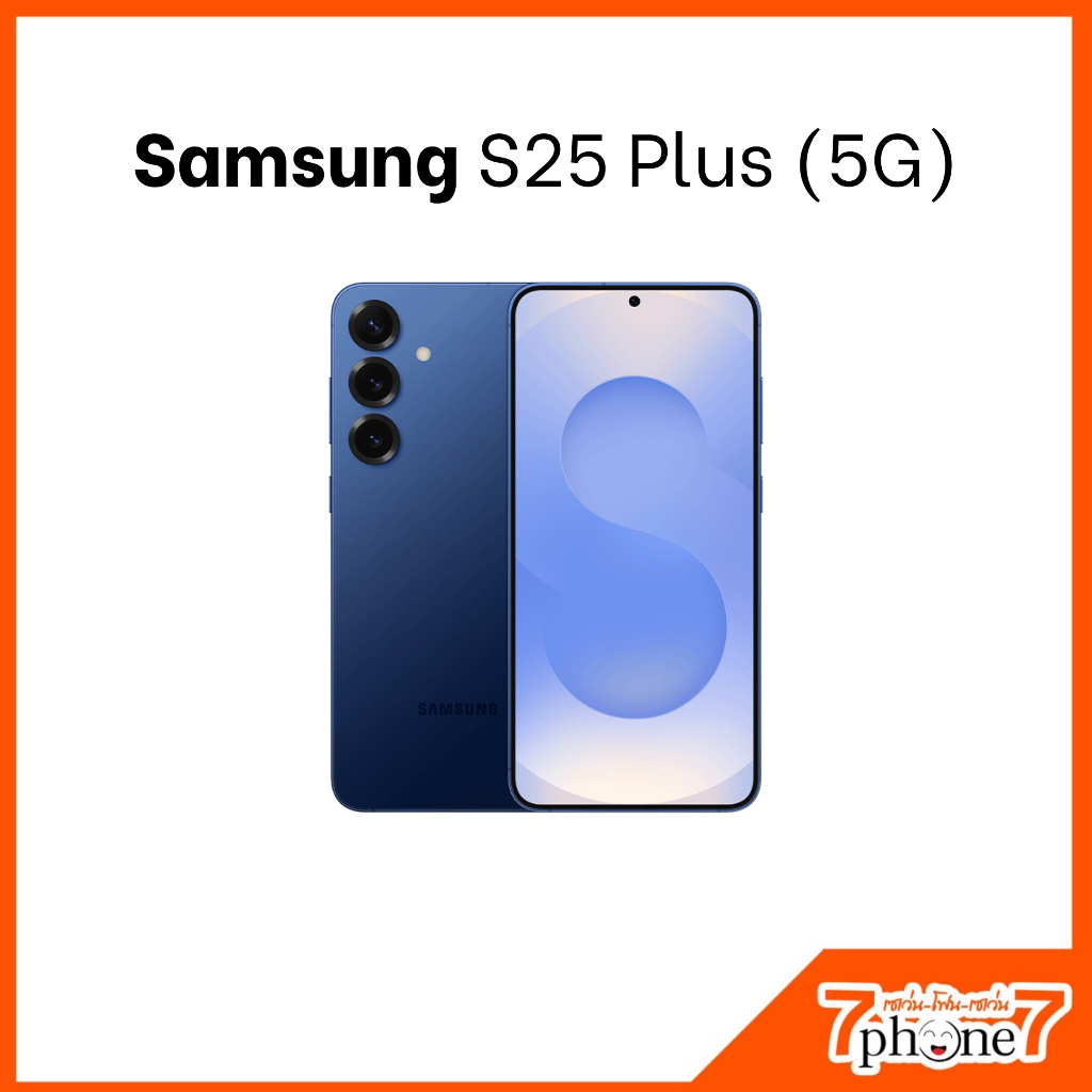 สมาร์ทโฟน Samsung Galaxy S25 Plus (12+512) ประกันศูนย์ 1 ปี