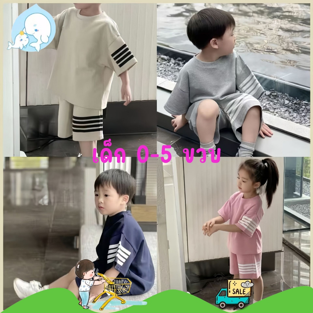 ชุดลำลองเด็ก เสื้อผ้าเด็ก แฟชั่นน่าร้อน แต่งลายทาง ไซส์80-120 #253