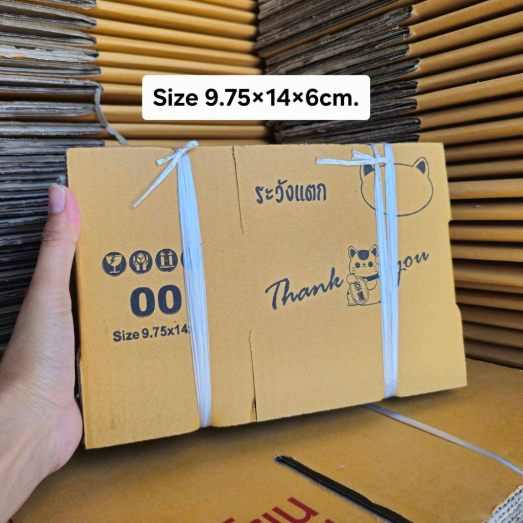 กล่องพัสดุไซด์เล็ก กล่องไปรษณีย์ กล่องลายแมว เบอร์ SX / 00 / 0 / 0+4 / A / AA / AB / 2A / B / Q / CD / T1