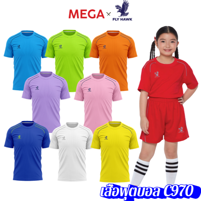 Flyhawk เสื้อกีฬา เด็ก คอกลม ปักโลโก้ ตัดต่อลาย C970