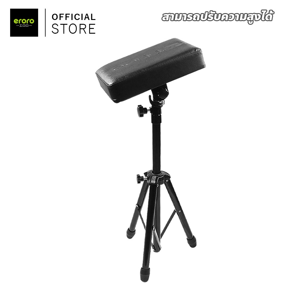 ERORO ที่วางแขนสัก ปรับระดับได้ Tattoo Armrest ที่พักแขน อุปกรณ์การสัก ที่รองแขน Mini ทรงสี่เหลี่ยม