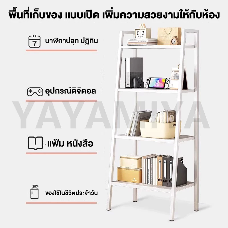 YYM【สินค้าจุด】150cm ชั้นวางของ ตระแกรงเหล็ก 3/4/5 ชั้น เฟอร์นิเจอร์ ชั้นวาง สือสไตล์นอร์ดิก รับน้ำหนักได้ 160กก. thumbnail 7