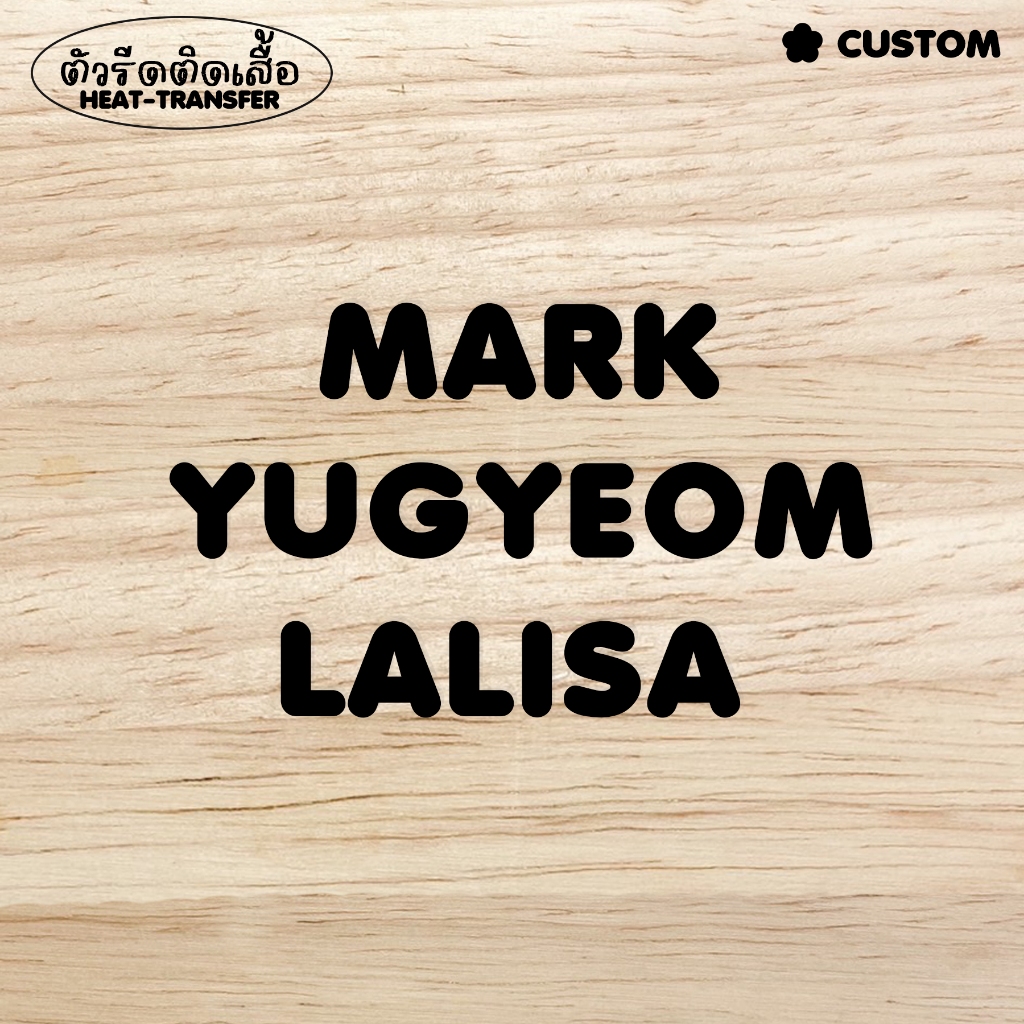 ✿ ตัวรีดฟอนต์ ANJA ตัวอักษร ภาษาอังกฤษ ทักแชทก่อนสั่งค่า รีดได้ทุกเนื้อผ้า เสื้อ กระเป๋า #fontgalbt