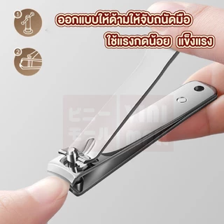 【VINIMALL คุณภาพดี】YF20 ชุดกรรไกรตัดเล็บสแตนเลส อเนกประสงค์ คม ไม่เป็นสนิม พร้อมกล่องเก็บ พกพาสะดวก
