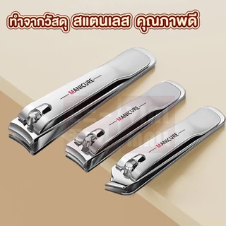 【VINIMALL คุณภาพดี】YF20 ชุดกรรไกรตัดเล็บสแตนเลส อเนกประสงค์ คม ไม่เป็นสนิม พร้อมกล่องเก็บ พกพาสะดวก