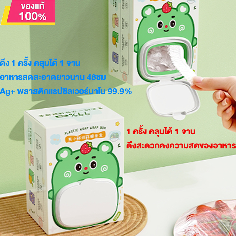 ปลอกห่อพลาสติกแบบใช้แล้วทิ้งในครัวเรือนห่อพลาสติก PE พิเศษสําหรับตู้เย็นในครัวและฟิล์มเกรดอาหารหนา