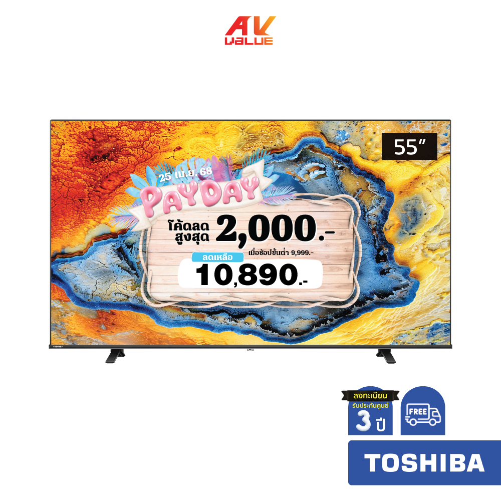 โตชิบา 55C350N Smart TV 4K UHD ขนาด 55 นิ้ว รองรับ HDR10, Dolby Vision