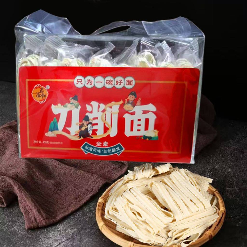 เส้นก๋วยเตี๋ยวจีน เส้นบะหมี่หยัก เส้นริบบิ้น  刀削面 น้ำหนักสุทธิ 400กรัม