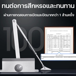 🔥 รุ่นอัพเกรด Carsrani โช๊คประตู 30-150 กิโลกรัม นำเข้าจากเยอรมัน แบบตั้งค้าง ที่ปิดประตูอัตโนมัติ เปิดปิดอัตโนมัติ สวิง