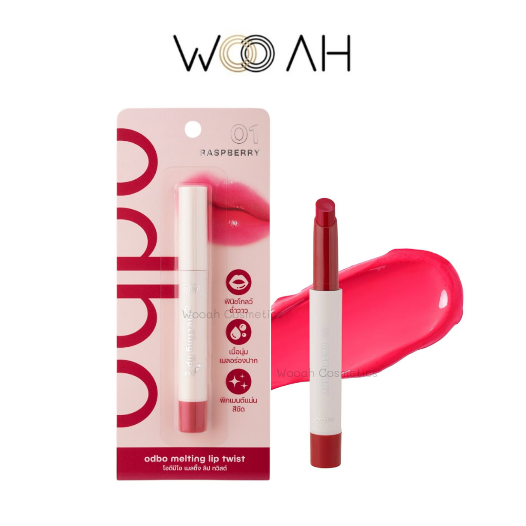 ODBO MELTING LIP TWIST เมลติ้ง ลิป ทวิสต์ OD5021 ลิปบาล์ม เนื้อนุ่ม ปากฉ่ำ