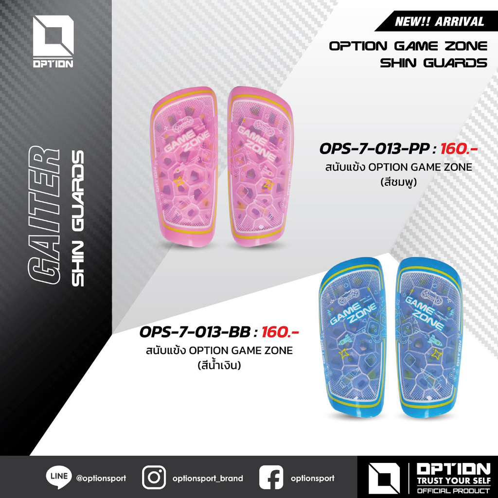 สนับแข้ง SHINGUARDS รุ่น GAME ZONE OPS-7-013