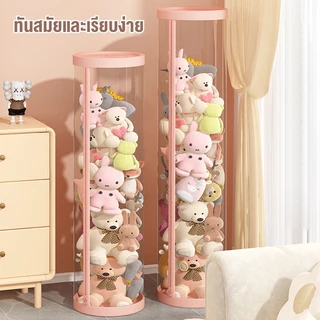 MULI ถังเก็บตุ๊กตาแบบใส ถังเก็บตุ๊กตาแบบใส ถังใสเก็บกล่องเครื่องสำอางค์ ทำจาก PVC พื้นที่จัดเก็บ วัสดุโปร่งใส