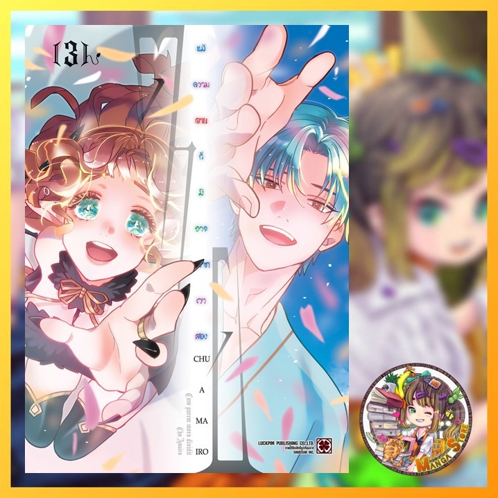 Thumbnail 3