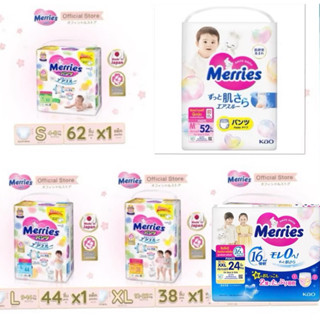 Merries ผ้าอ้อมสำเร็จรูปแบบกางเกง เมอร์รี่ Size S62, M52, L4…