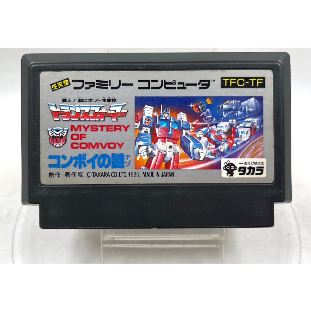 Famicom Games FC Transformers Mystery of Comvoy (jp)