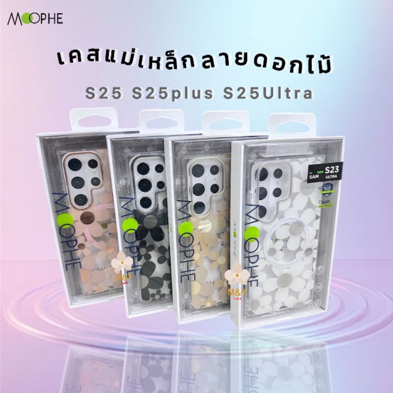 Moophe เคสแม่เหล็ก ลายดอกไม้ รุ่น Samsung Galaxy S25Ultra, S25,S24,S24Ultra