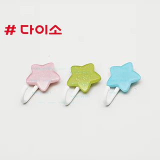 Daiso Korea Bond Type Hook ตะขอ ดาว กาวติดผนัง ลายน่ารัก ไดโซะเกาหลี