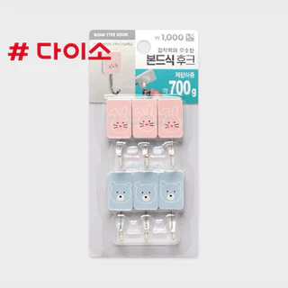 Daiso Korea Bond Type Hook ตะขอ ดาว กาวติดผนัง ลายน่ารัก ไดโซะเกาหลี