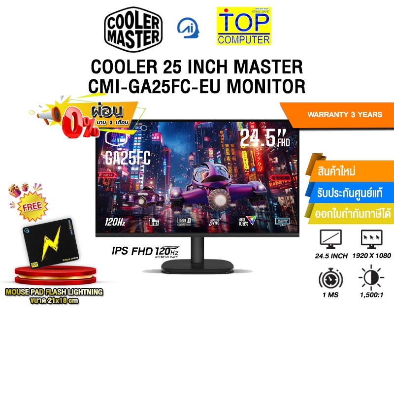 [ผ่อน 0% 3 ด.]COOLER 25 INCH MASTER CMI-GA25FC-EU MONITOR (IPS FHD/120Hz) /ประกัน 3 Years