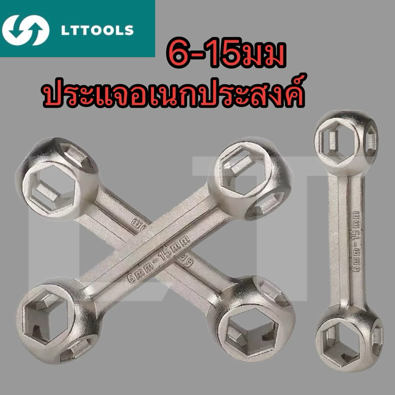 ประแจหกเหลี่ยมอเนกประสงค์อเนกประสงค์10-In-1 1ชิ้นอุปกรณ์เครื่องมือซ่อมแซมจักรยานประแจอัลลอยสังกะสีรูปกระดูกแบบพกพา