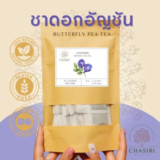 ชาดอกอัญชัน เเท้ 100% ชาดอกไม้ ออแกนิค (Butterfly Pea Tea Or…