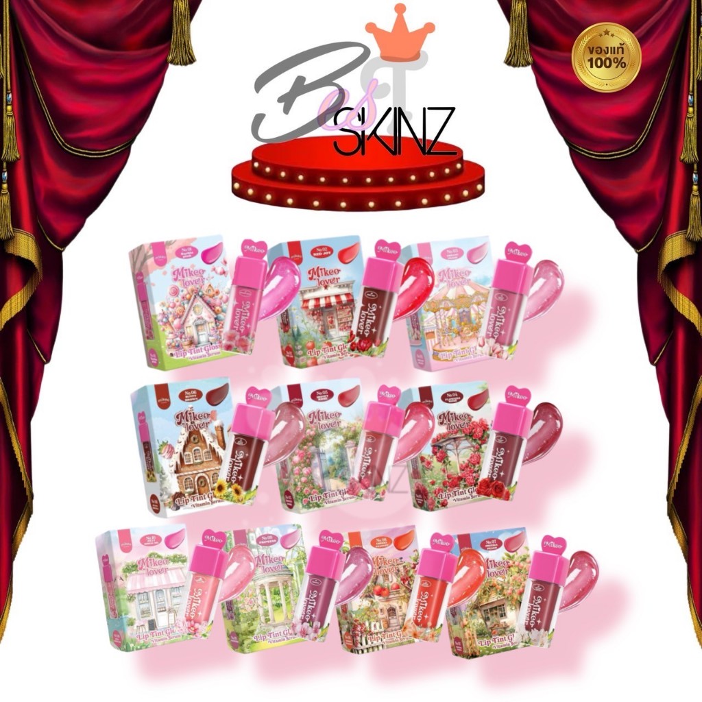 [ML27] Mikeo Lip tint Gloss Oil Vitamin serum มิเกว ลิป ทินท์ กลอส ออยล์ ลิปเซรั่มบำรุงปาก ปากสวยฉ่ำวาว