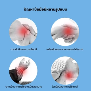 สายรัดข้อมือ ที่พยุงมือ แถบตีนตุ๊กแกสองชั้น ลดแรงกระแทกและรองรับข้อมือ