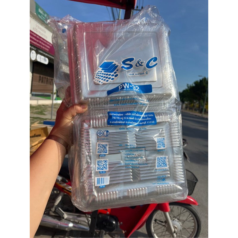 กล่องใส S&C รหัสPW-32 ขนาด 19x23x8 cm แพค/50ใบ  กล่องเบเกอรี่ ใส่อาหาร ใส่ทุเรียนได้