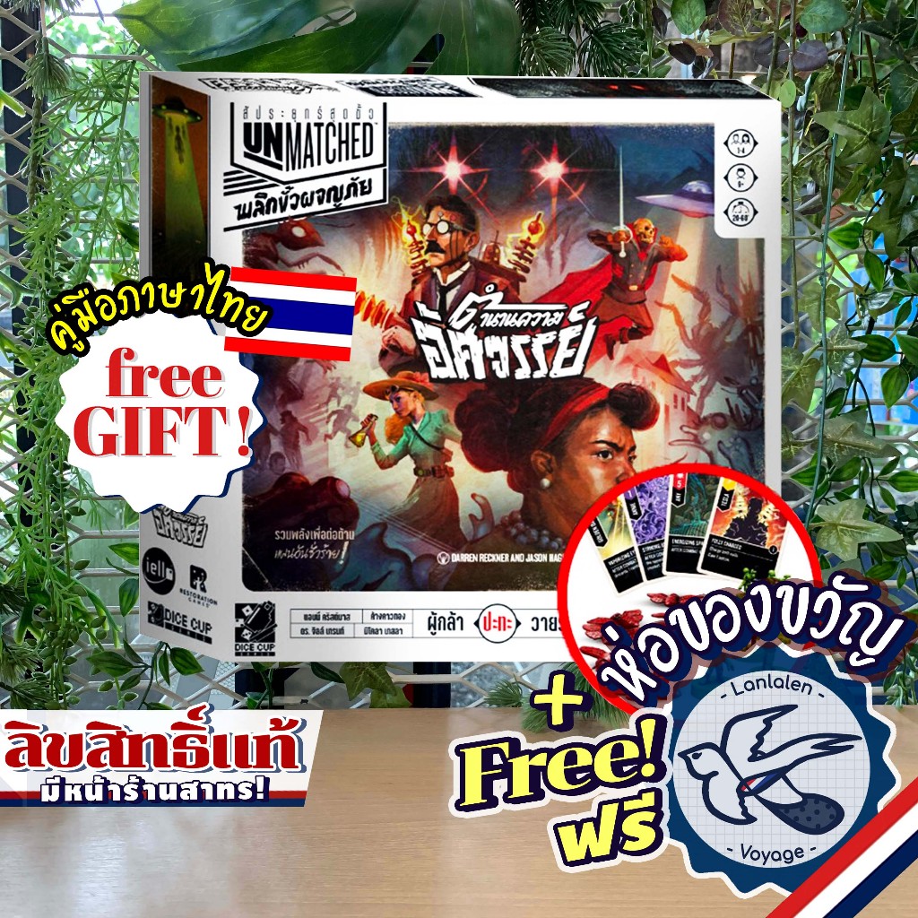 Thumbnail 2