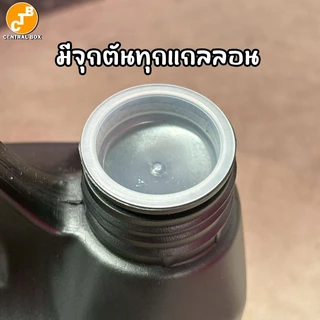 แกลลอนพลาสติก ขาวขุ่น พร้อมฝาและจุกตัน มี 2 ขนาด 1 ลิตรและ 5 ลิตร