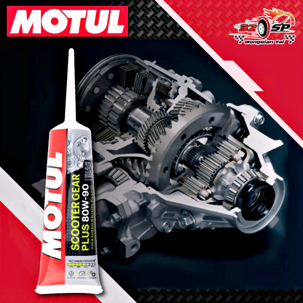 น้ำมันเฟืองท้าย MOTUL Scooter Gear Plus 80W90 120 ml ของแท้!! ส่งไว!! - รูปที่ 2