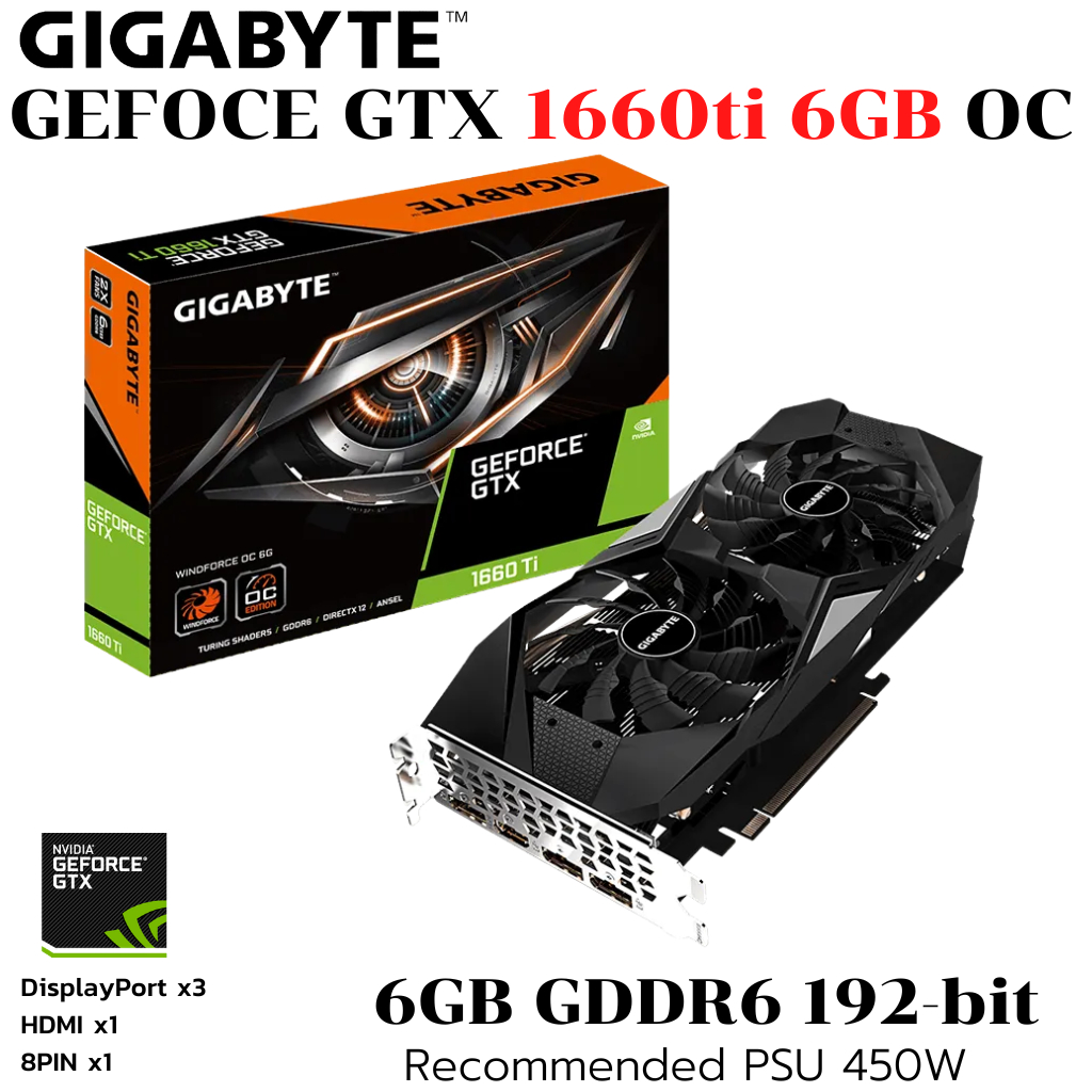 VGA (การ์ดแสดงผล) GIGABYTE GTX 1660 ti OC 6GB OC GDDR6