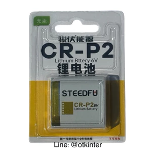 ถ่านกล้องถ่ายรูป2CR5/CR-P2 Lithium 6V STEEDFU 1ก้อน ของใหม่ไฟแรง