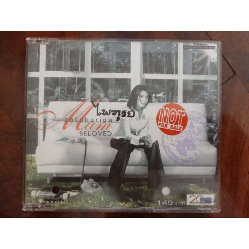 ซีดีเพลง cd music แหม่ม พัชริดา Beloved แผ่นสวย ปกแผ่น มีรอยปากกา