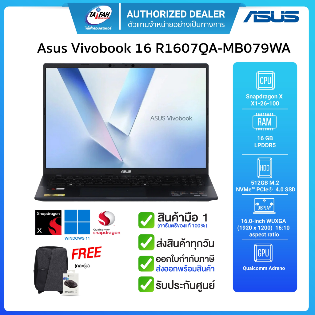 Notebook Asus  Vivobook 16 R1607QA-MB079WA Snapdragon X X1-26-100/16GB/512GB/16"/Windows 11 Home/ประ